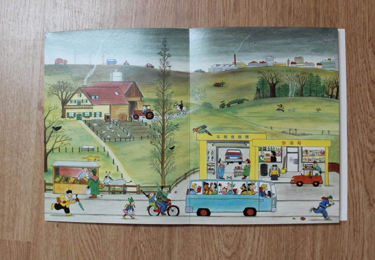 Быстрый КНИГОхвастик!