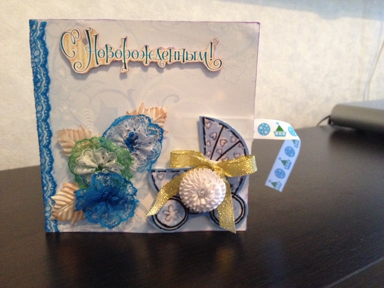 Первая открытка