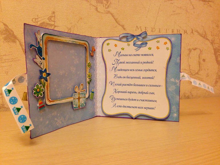 Продолжение открытки