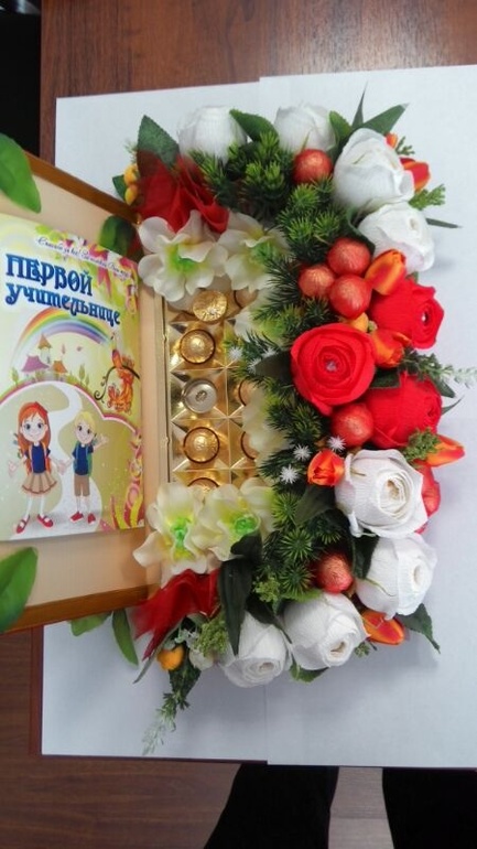 Журнальчик