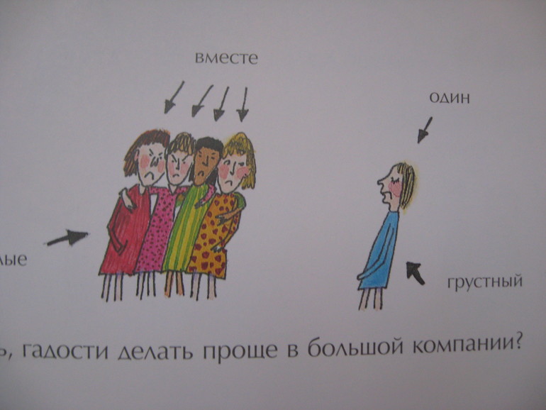 Осторожно - Пернилла Стальфельд!!!