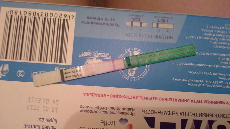 Утренний тестик