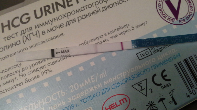 Девочки гляньте пожалуйста тестик, ну наконец то вроде призрак видно