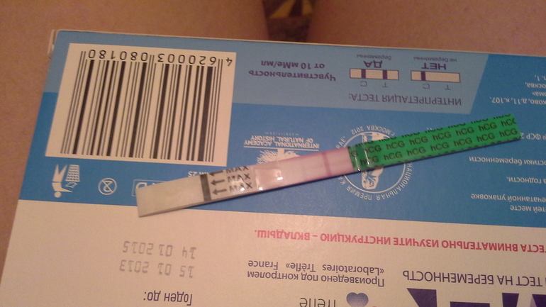 Утренний тестик