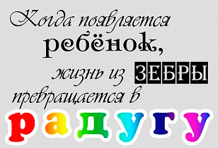 С праздником весны!