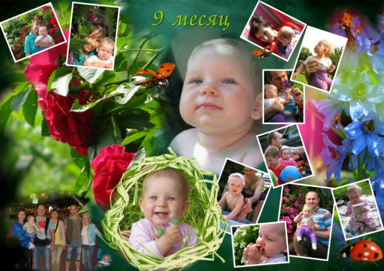 День рождения