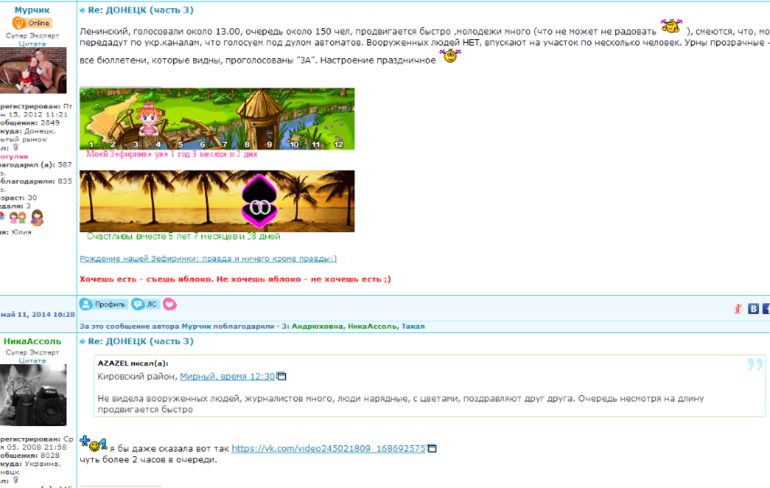 Референдум Донецк