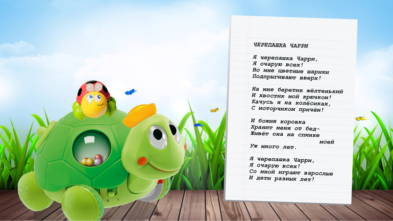 Детские стихи. Проба пера.