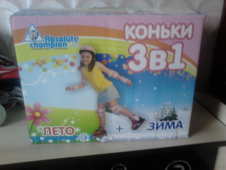 Продам коньки, валенки Куома, ботинки осенние и др.