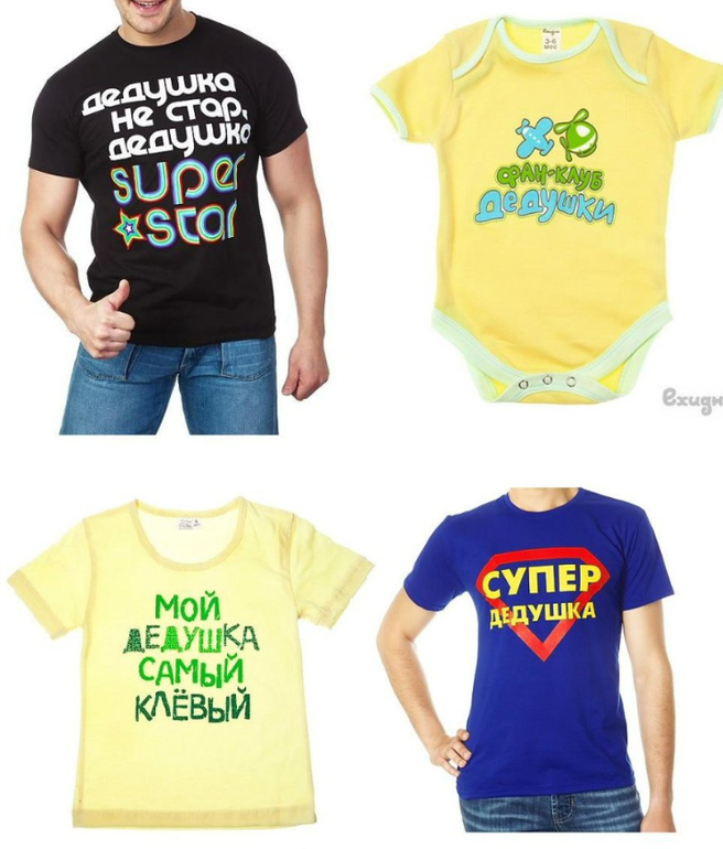 Футболки на лето для всей семьи в едином стиле.