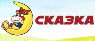 Сказка - детская обувь. СП1