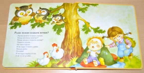 Наши любимые книги к году. Часть картонная.