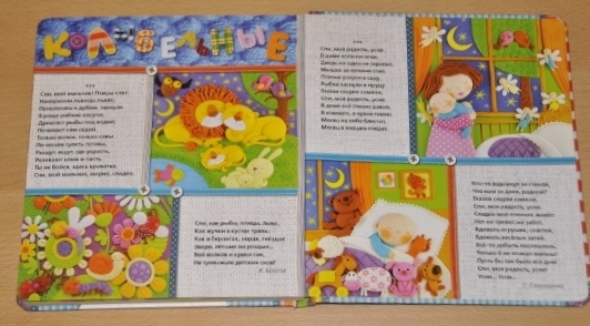 Наши любимые книги к году. Часть картонная.