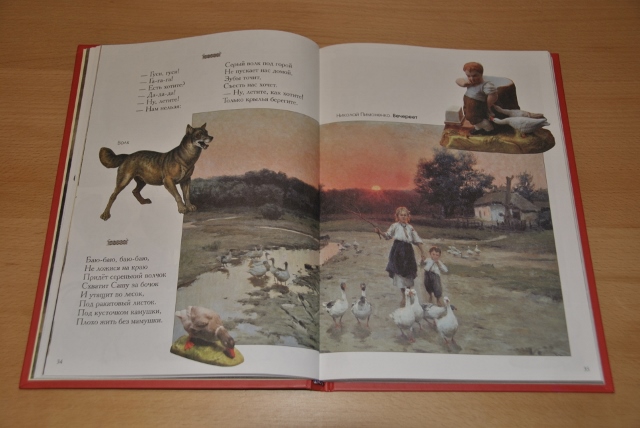 Наши любимые книги к году. Часть бумажная.