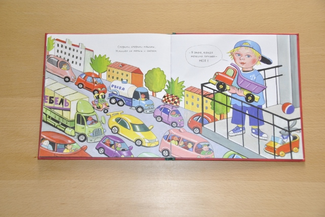 Наши любимые книги к году. Часть бумажная.