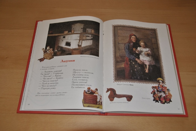 Наши любимые книги к году. Часть бумажная.