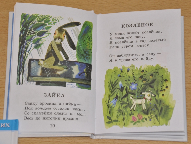 Наши любимые книги к году. Часть бумажная.