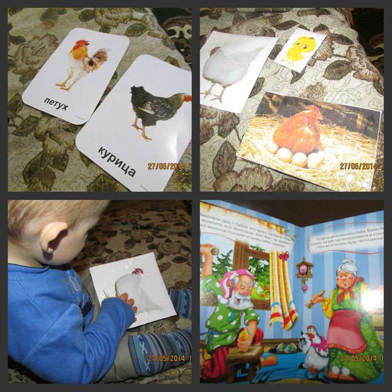 ТН Лукошко сказок. День 1.