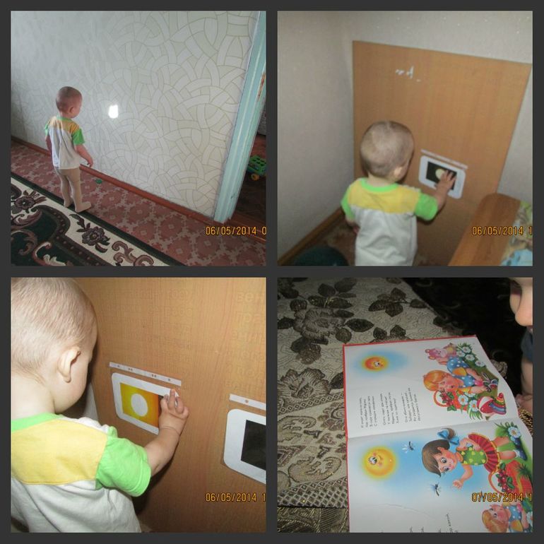 Чем мы занимались в мае.