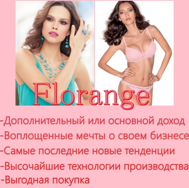 Работа для мамочек