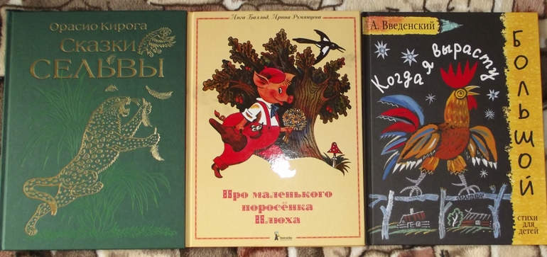 Книжный апрель.