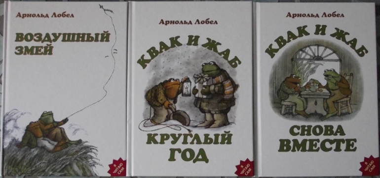 Книжная полочка. Про ребят и про зверят.