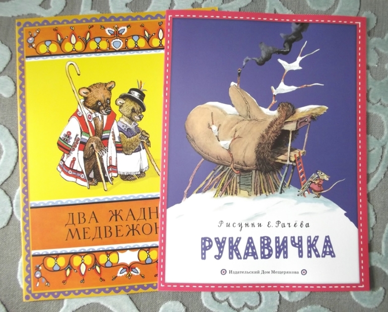 Пополнение книжной полочки. Май.