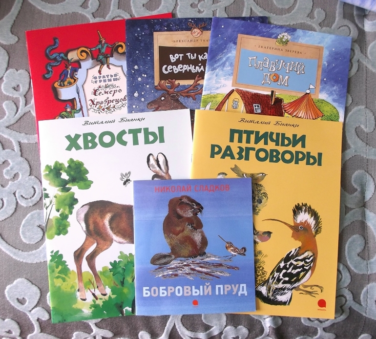 Пополнение книжной полочки. Май.