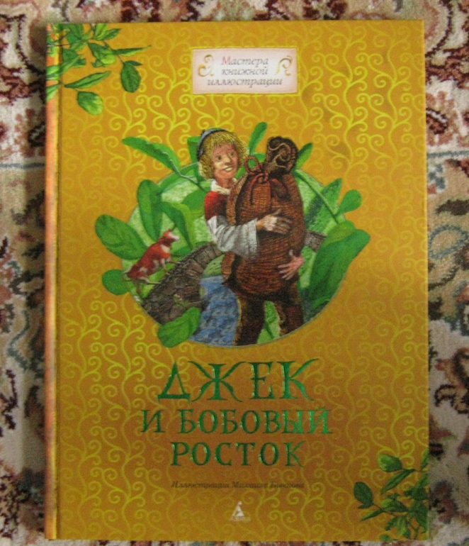 Отчёт о покупках за полугодие. М.Бычков, А.Ломаев, И.Олейников