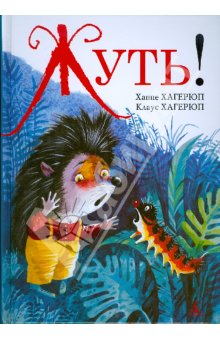 Книжный
