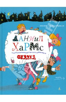 Книжный