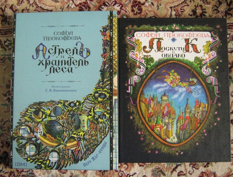 Отчёт о покупках за полугодие. Г. Калиновский, В. Пивоваров, О. Йонайтис.