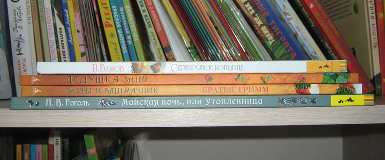 Отчёт о покупках за полугодие. Г. Калиновский, В. Пивоваров, О. Йонайтис.