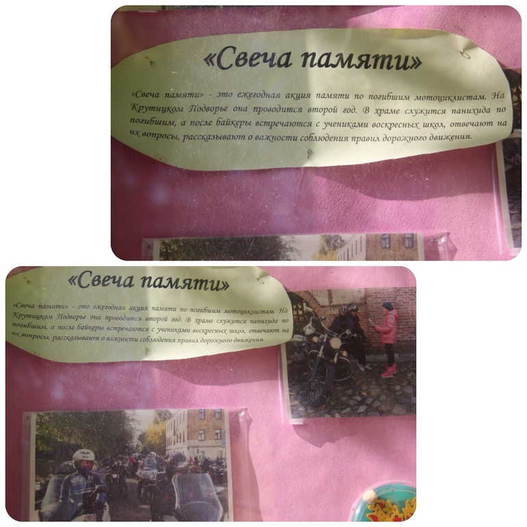 Неизвестные места Москвы