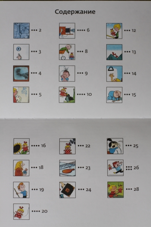 Гуляем с компанией :)