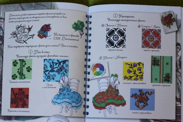 Раскраски для девочек от 5 лет и старше :)