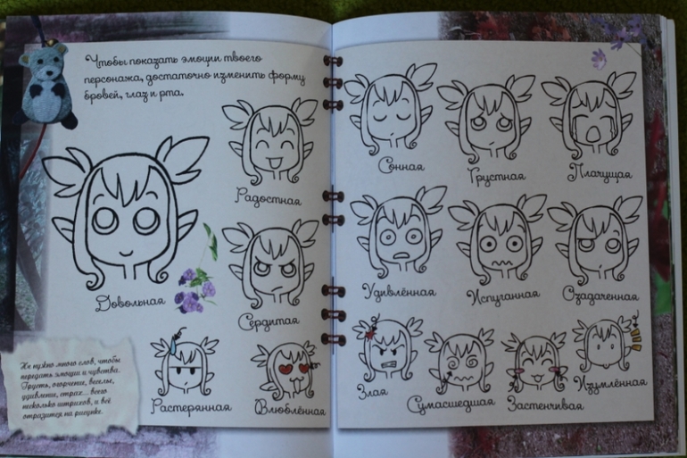 Раскраски для девочек от 5 лет и старше :)