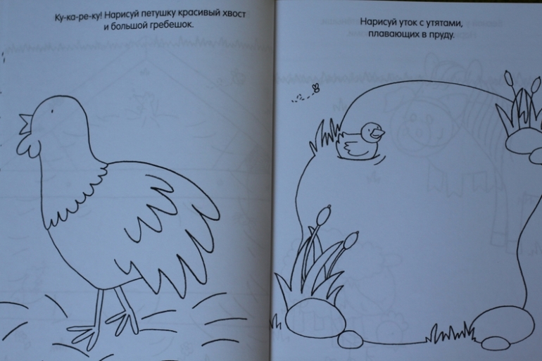 Книги для творчества из серии "Придумай и нарисуй"