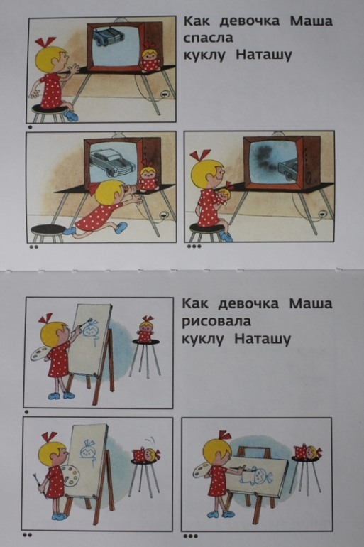 Гуляем с компанией :)