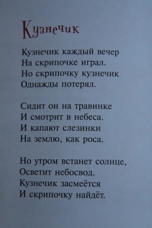 Город Смеха А.Усачев и В.Чижиков
