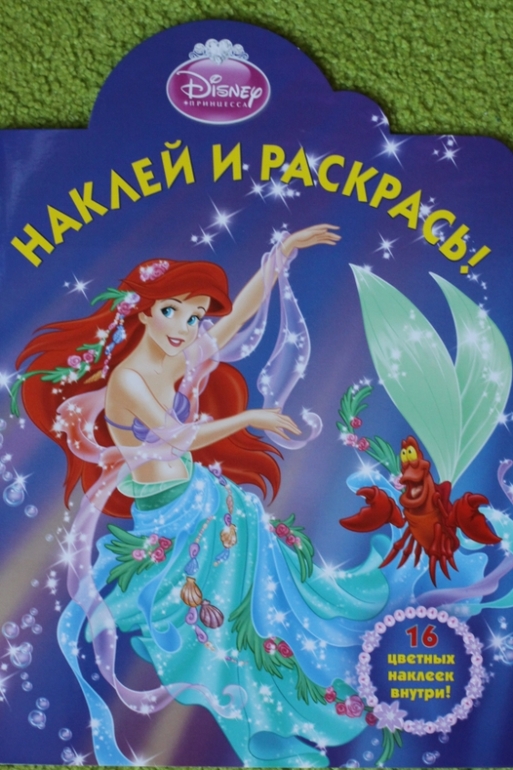 Прошло 1,5 месяца...