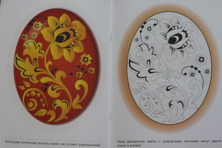 Ещё немного Пасхальных книг