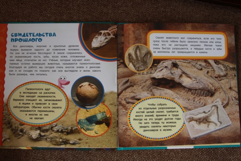 Познакомься, мама...