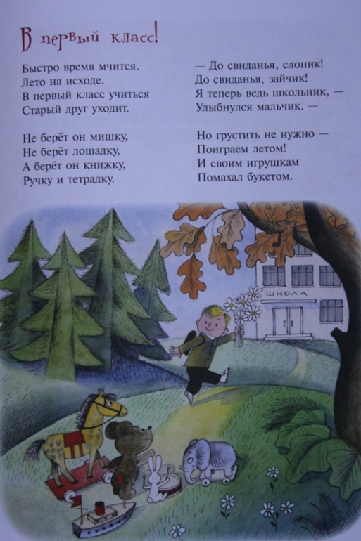 Город Смеха А.Усачев и В.Чижиков