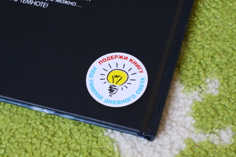 Готовимся к Дню Космонавтики