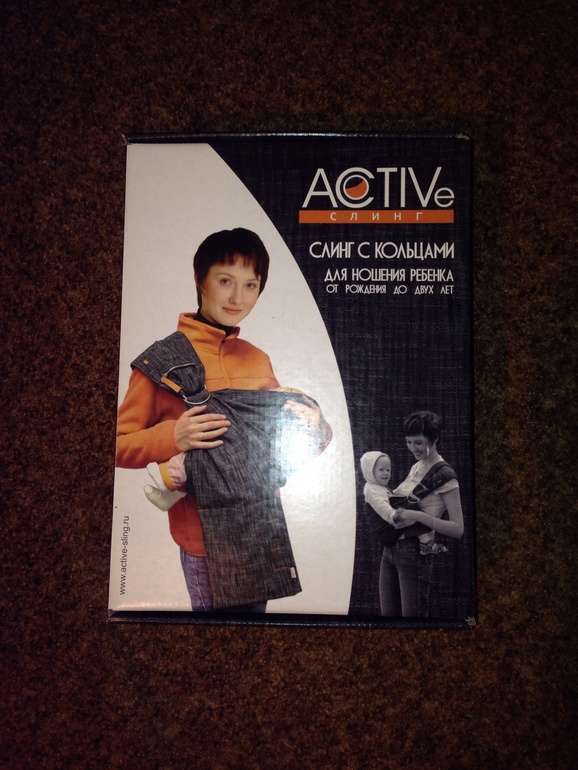 Продаю новый Active слинг с кольцами