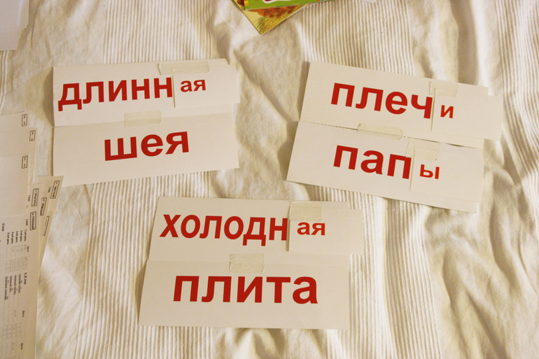 Наши занятия