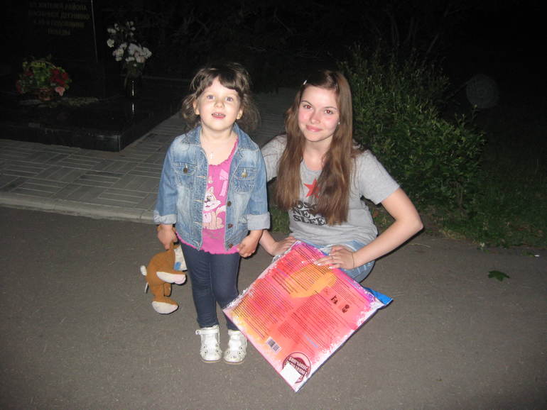 1 июня у Макса и Даши- 2г знакомства.