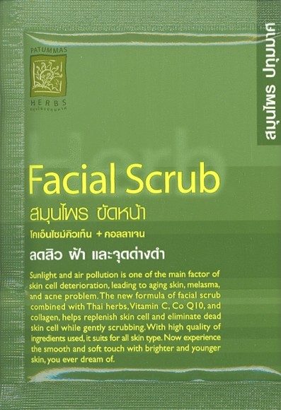 Травяной скраб для лица из Таиланда.