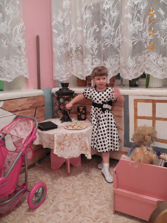В группе